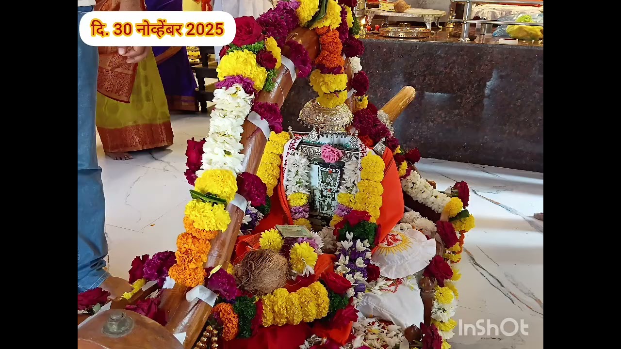 श्री हरीनाथ ( हरिभाऊ )पुण्यतिथी ॐ दिनानाथ गुरू माऊली मार्गशीर्ष शुद्ध १०