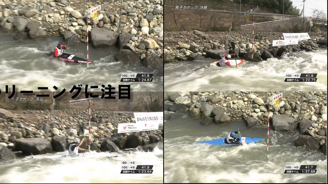 Japan Canoe/Kayak Slalom National Championships 2011 カヤック スラローム