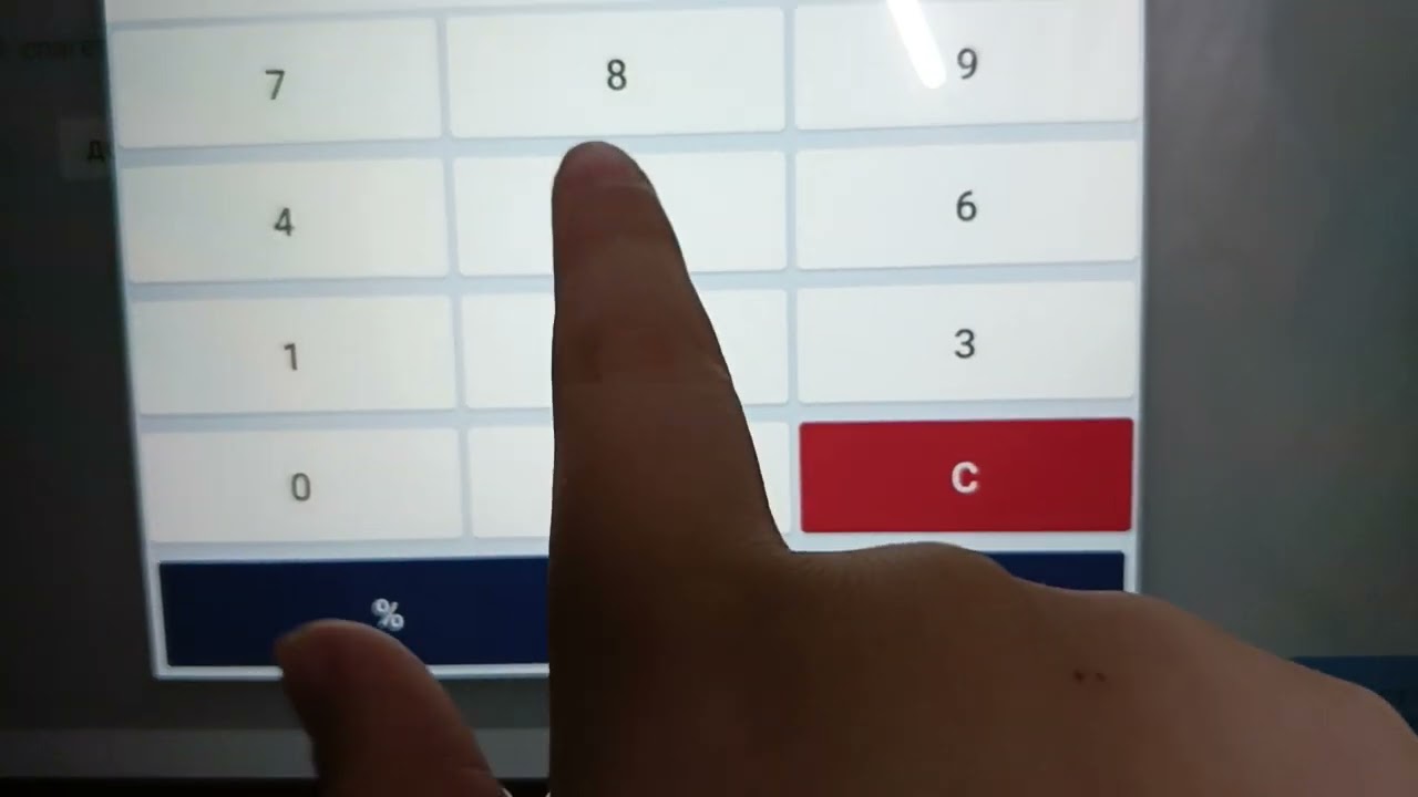 Как продавать на кассе 
