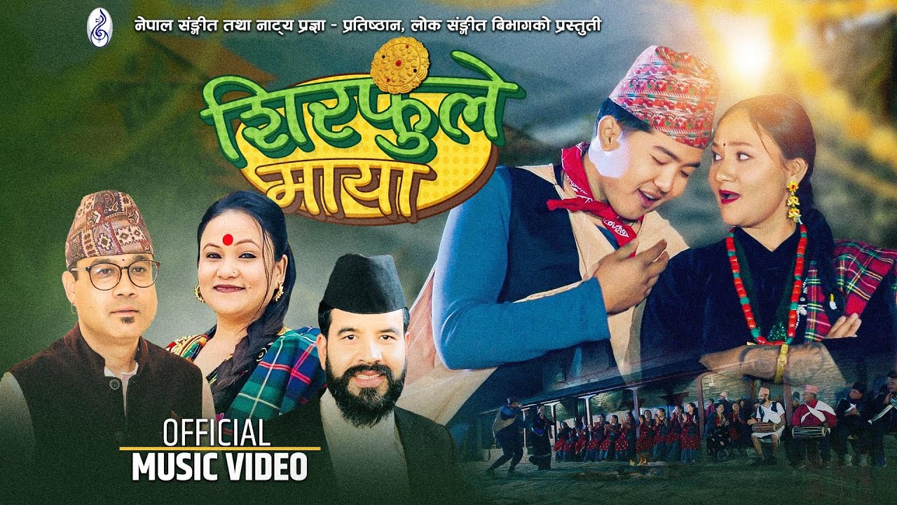 New Nepali Song 2081 By Tika Pun Swarup Raj Acharya /Shreekrishna bam Malla ft.Anny pun/Manoj Gurung