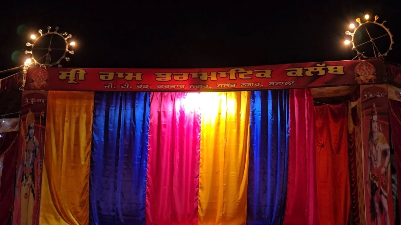 Live 🔴 Day 4 Ramleela Kartar Nagar Batala . Tadaka Night , Sita Swayamvar .