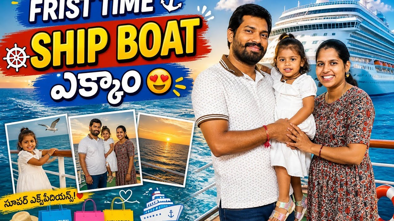 First time boat ⛵ yekka chala happy beech ki vellam