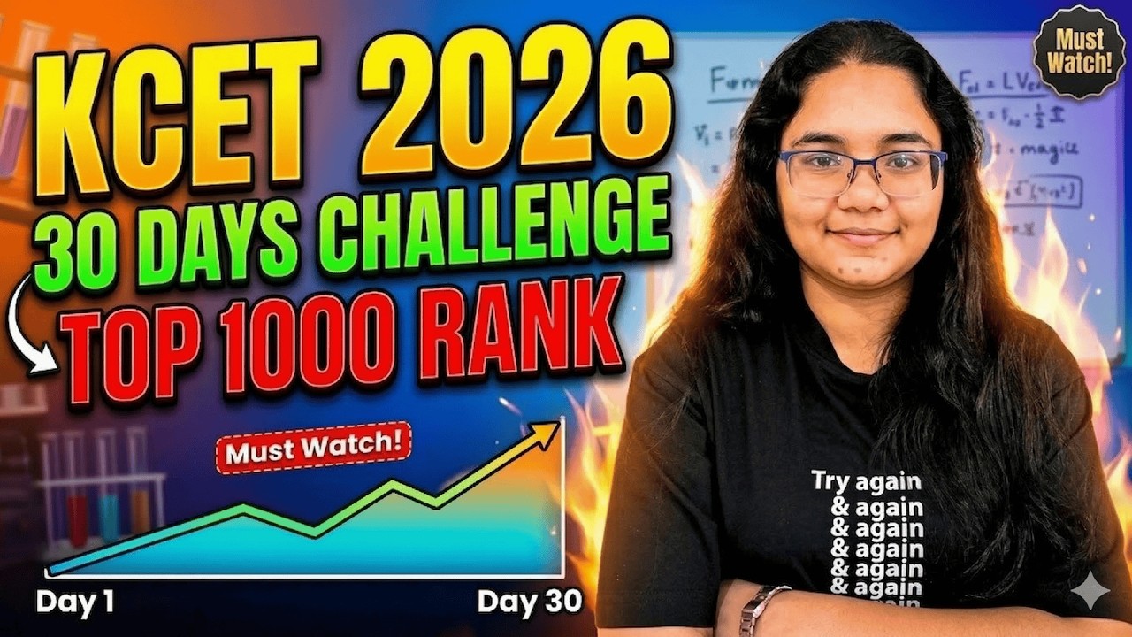 30-дневный челлендж KCET 2026 для попадания в топ-1000.