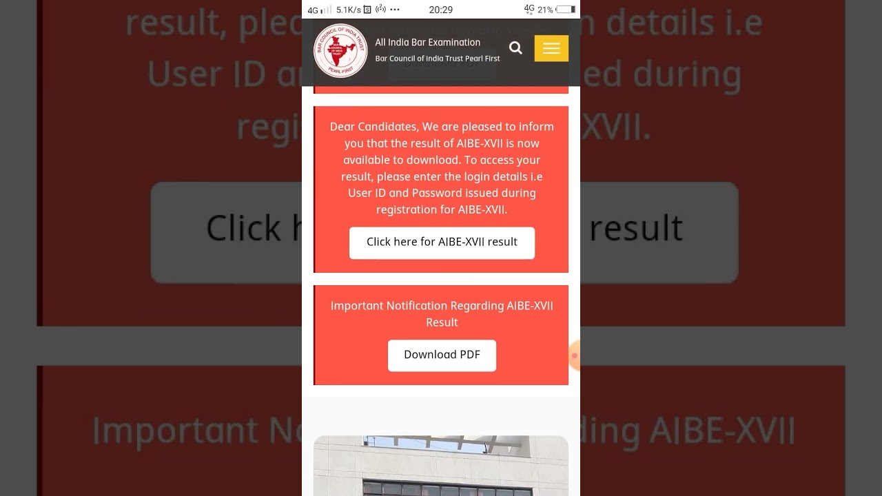 ALL INDIA BAR EXAMINATION 17link activated(AIBE XVII result 2023
