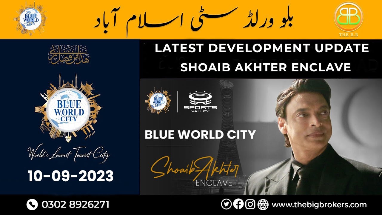 Shoaib Akhter Enclave | Blue World City Islamabad | Development Update | Site Visit, Location | 2023