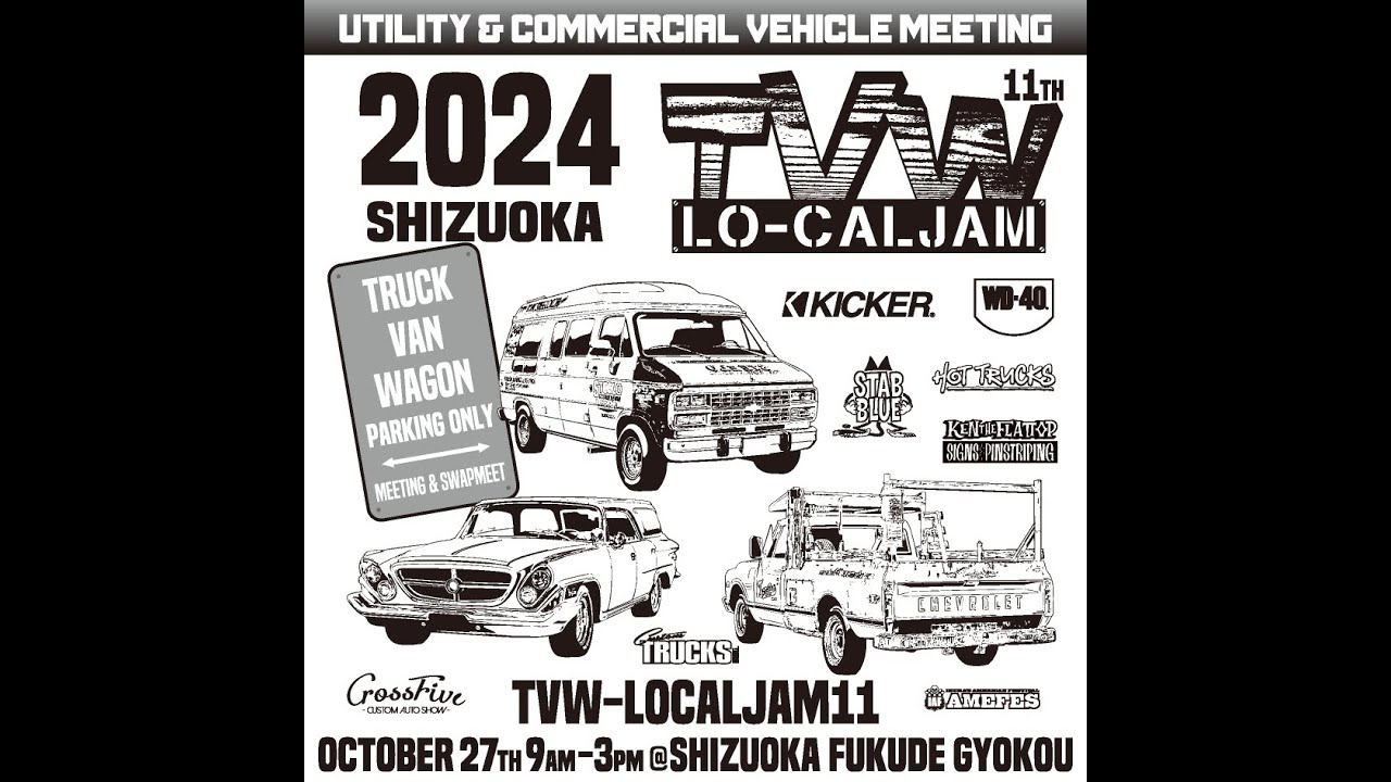 2024 TVW LOCALJAM11