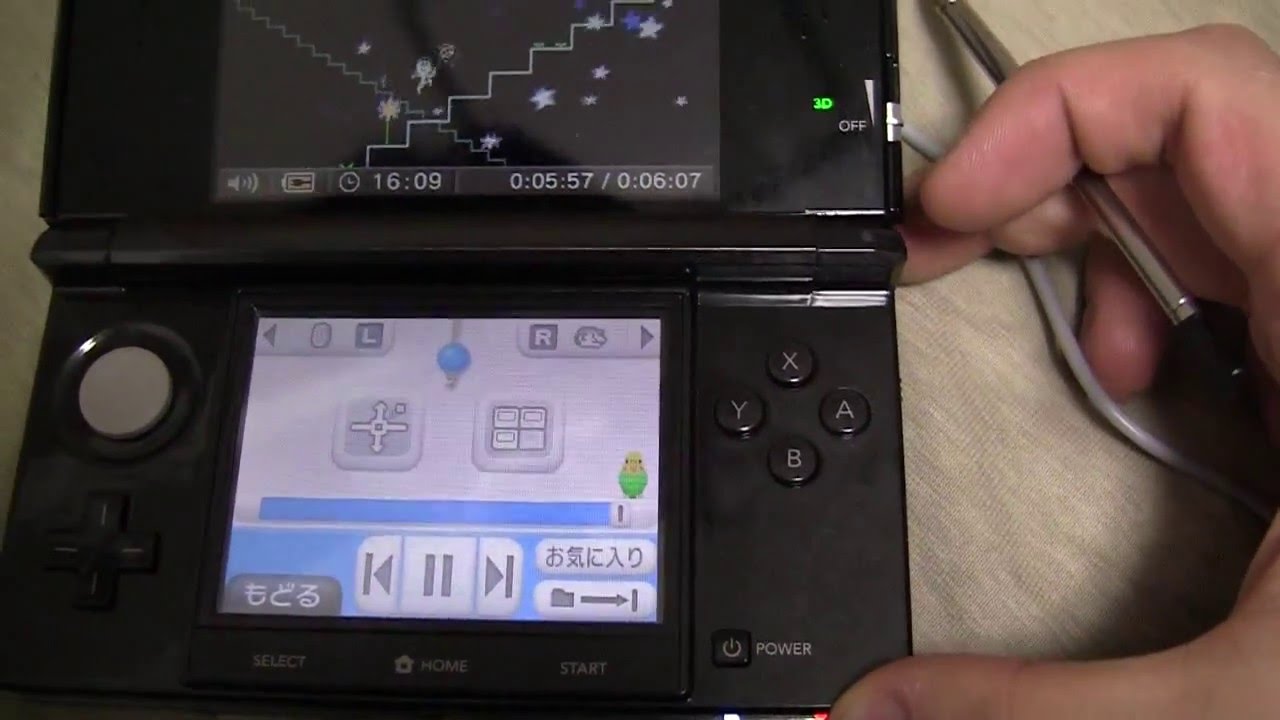Nintendo 3DS Sound Application Walkthrough