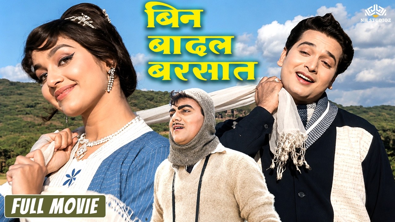 Bin Badal Barsaat Full Movie | Biswajit Chatterjee, Asha Parekh, Mehmood | Old Movies Hindi Full