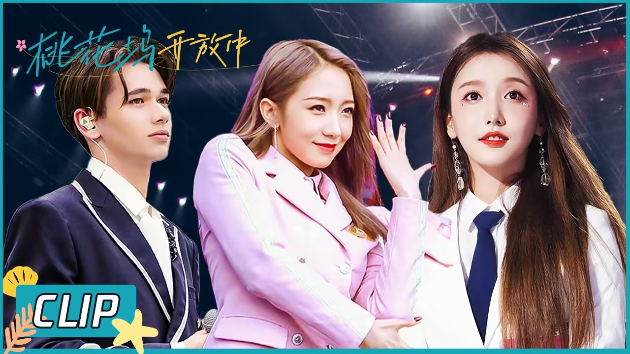 爷青回！创系列主题曲串烧，桃花坞创造营分营 |《桃花坞开放中 Wonderland Junior》