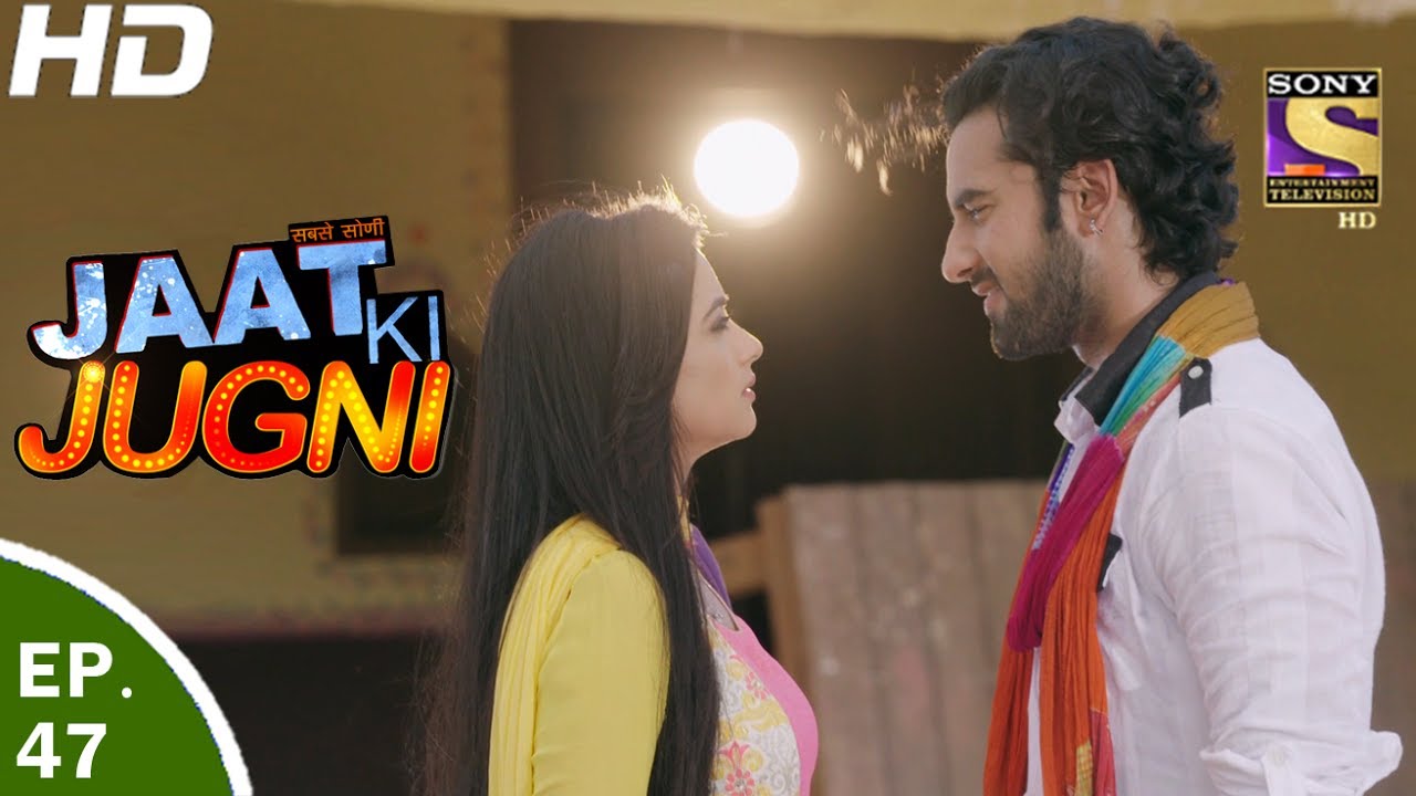 Jaat Ki Jugni - जाट की जुगणी - Ep 47 - 6th Jun, 2017