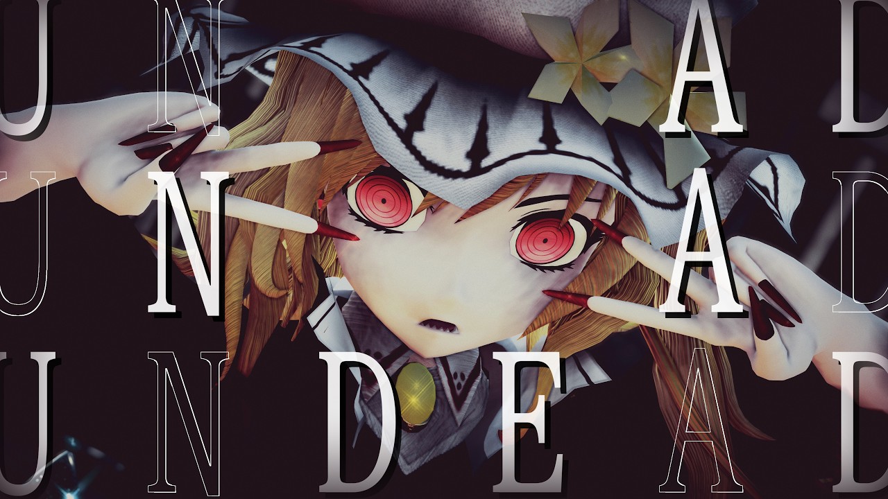 【東方MMD】UNDEAD【フランドール･スカーレット】
