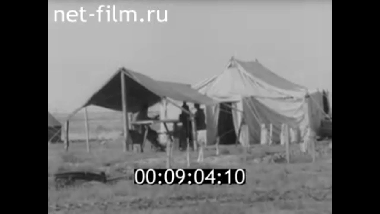 1983г. с. Цаган-Нур. археологические раскопки. Калмыкия