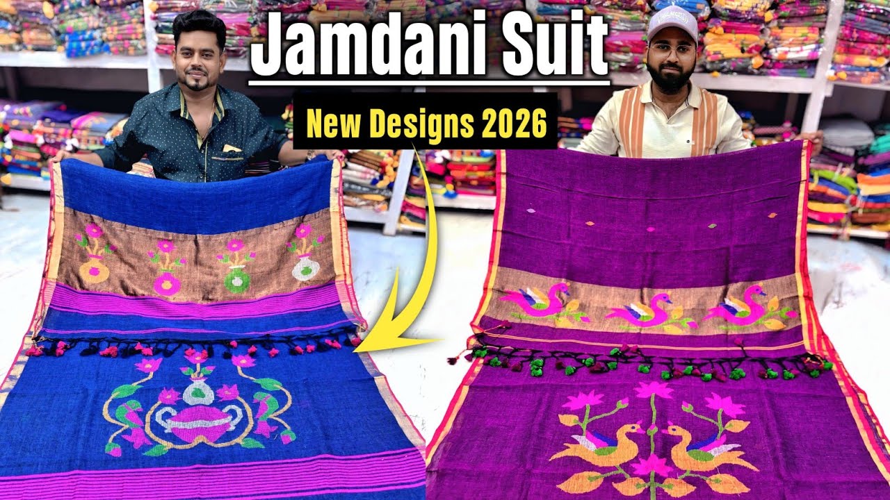 Jamdani Work Dress Material / Jamdani Suit Manufacturer / Handmade Jamdani Work Suit Piece Wholesale