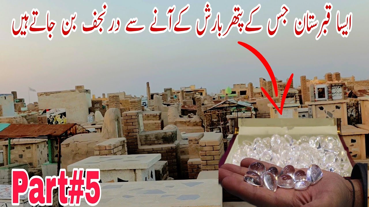 🇮🇶 Iraq Wadi Salam Graveyard||Wadi us Salam Kabristan Iraq||Iraq travel part:5||Zawar Awais