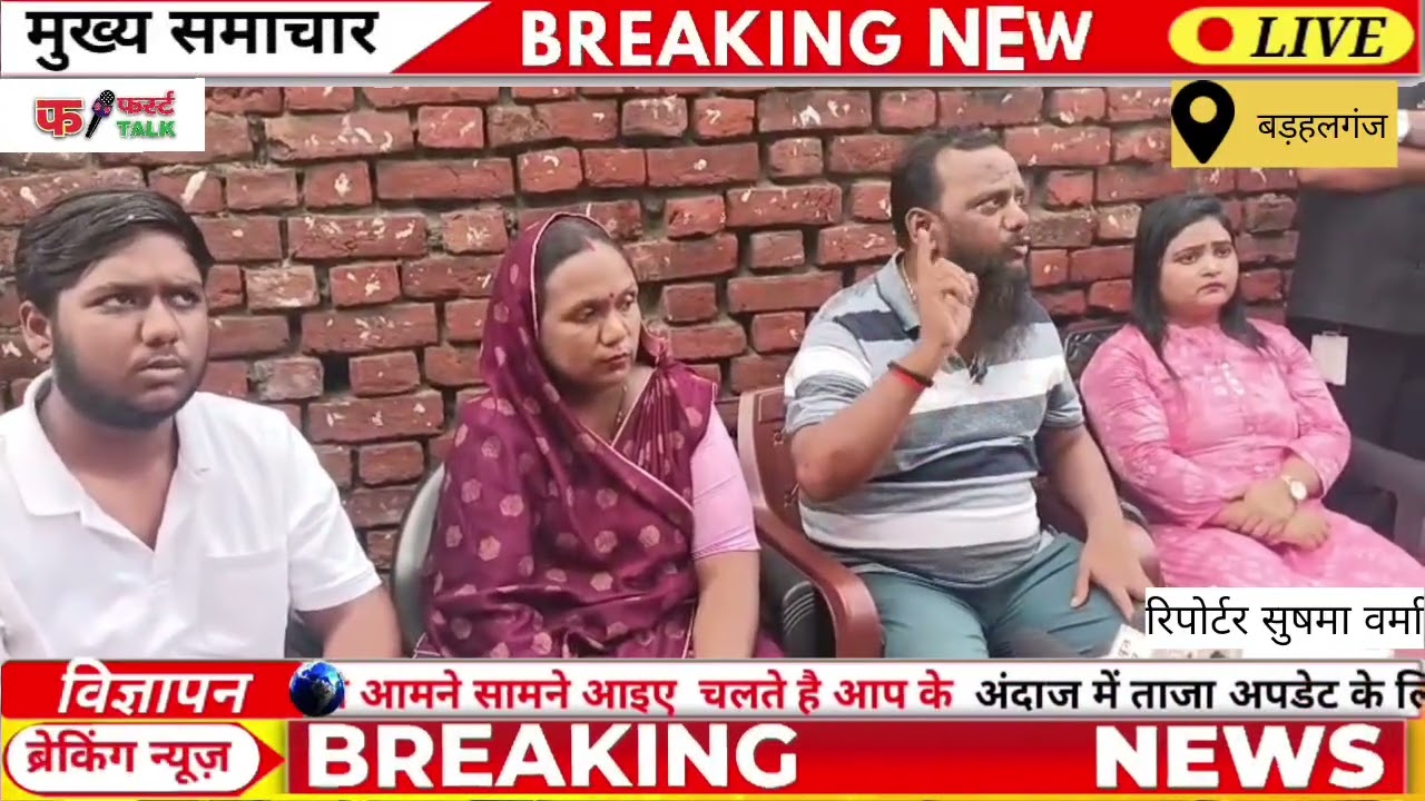 Gorakhpur बड़हलगंज मानव शिक्षा सेवा संस्थान के संस्थापक आलोक गुप्ता ने मानवता की मिसाल पेश की