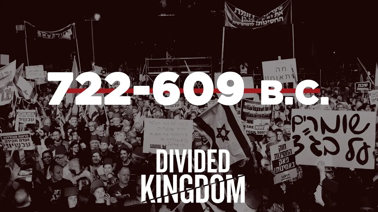 722-609 B.C. | Divided Kingdom: Israel 930-586 B.C. | Kellen Allen (August 30, 2020)