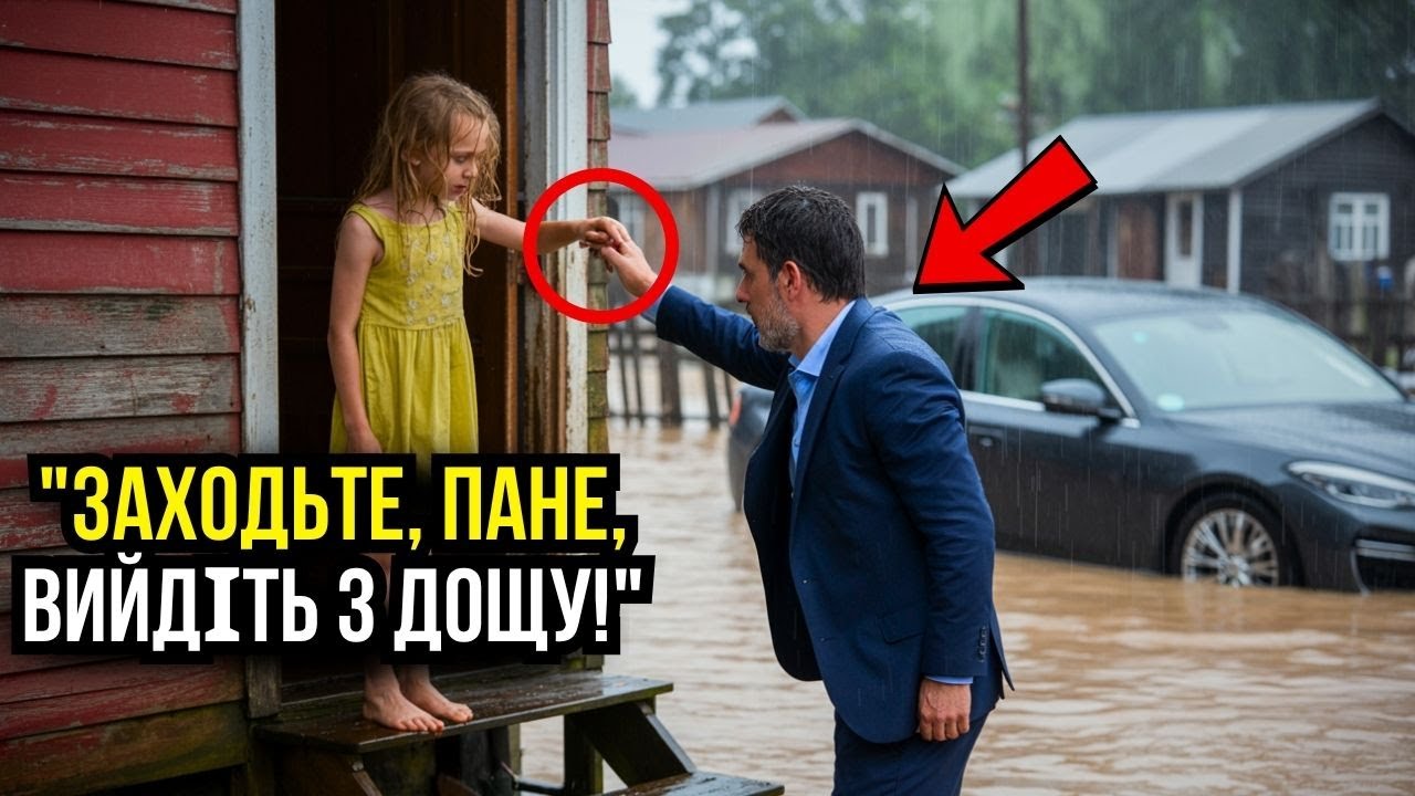 Бідна дівчина пускає незнайомця в бурю… коли він відкривається – вона його впізнає!