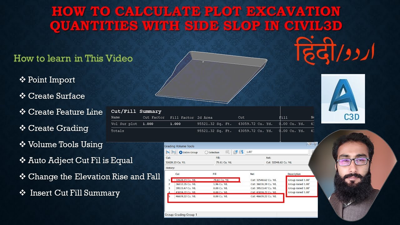How to Calculate Plot Excavation Quantities In Civil3D | Extract Cut Fill Volume  Urdu/Hindi