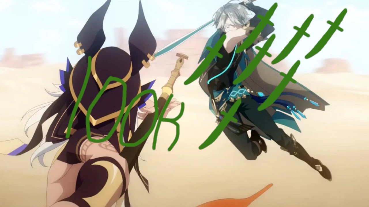 Alhaitham's Bankai