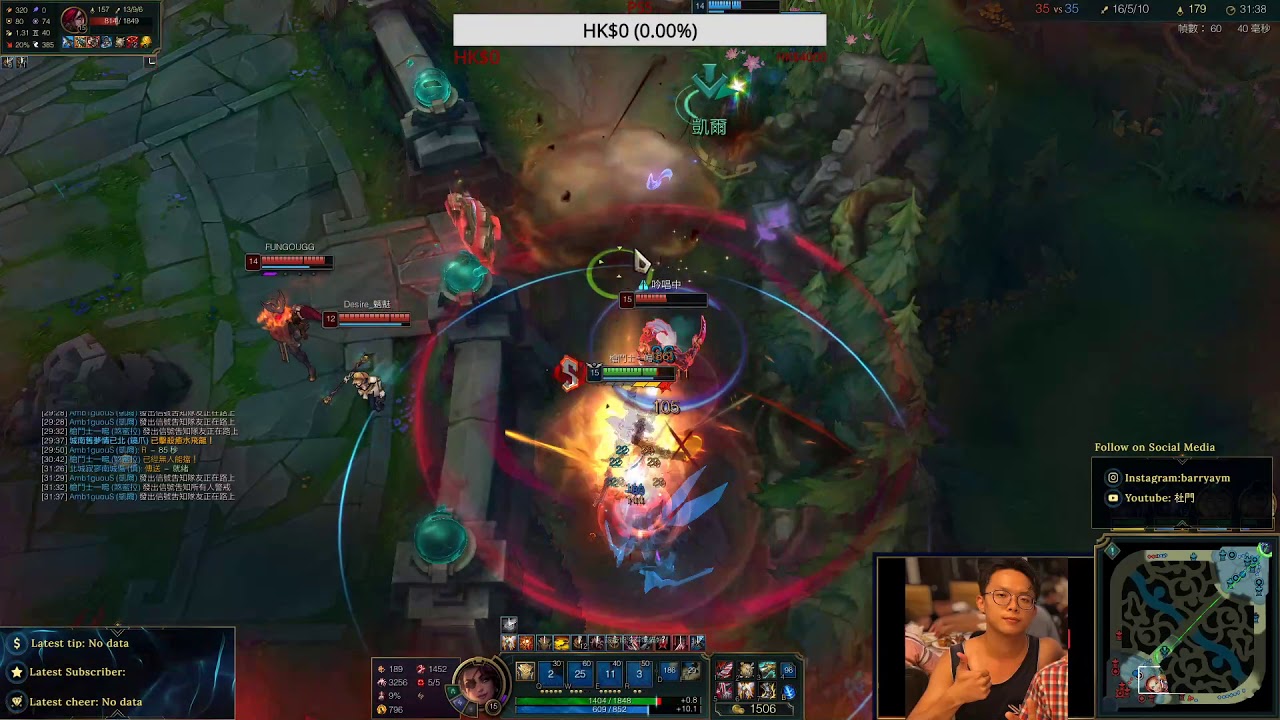 杜門 煞蜜拉samira Adc penta kill