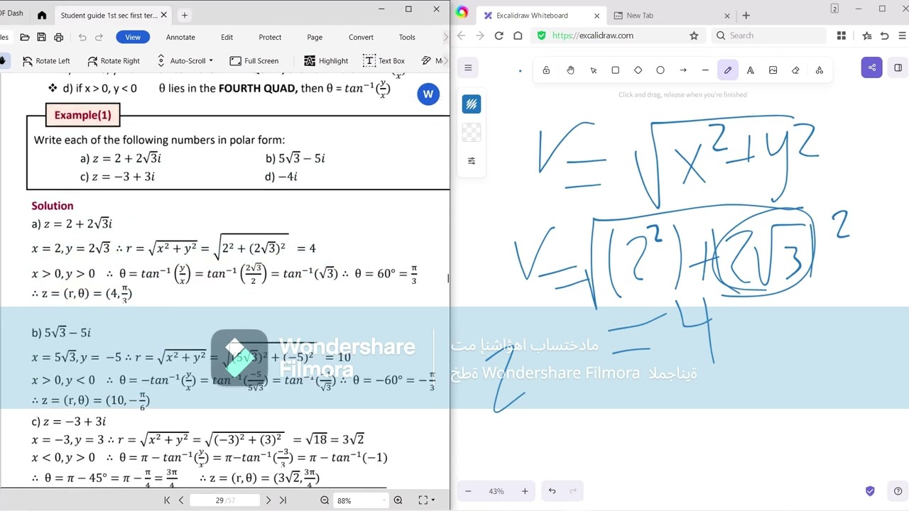 sec 1/l-7:Argand diagram and polar form of a complex number