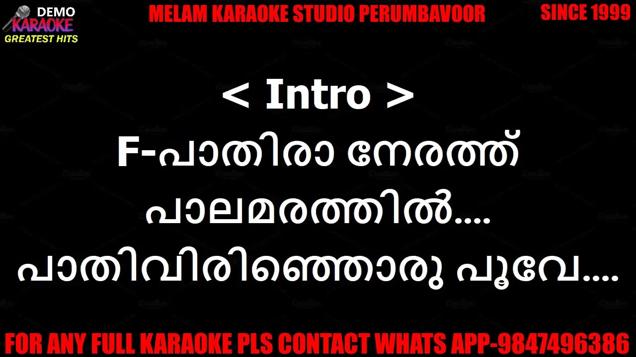 Pathira nerathu karaoke with lyrics malayalam P Jayachandran Last Soulful Song Karaoke