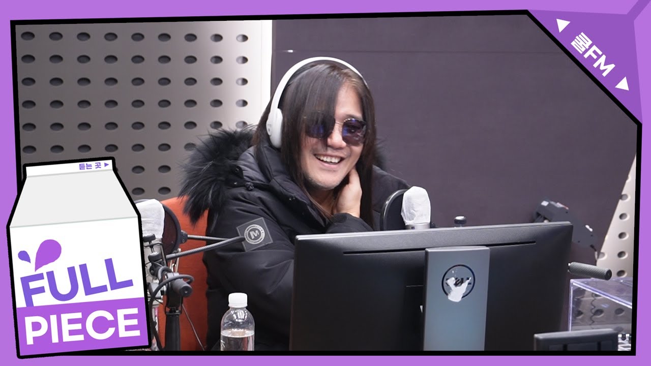 윤정수의 오선지 with 박완규 full ver. / [윤정수 남창희의 미스터라디오] | 221213 방송