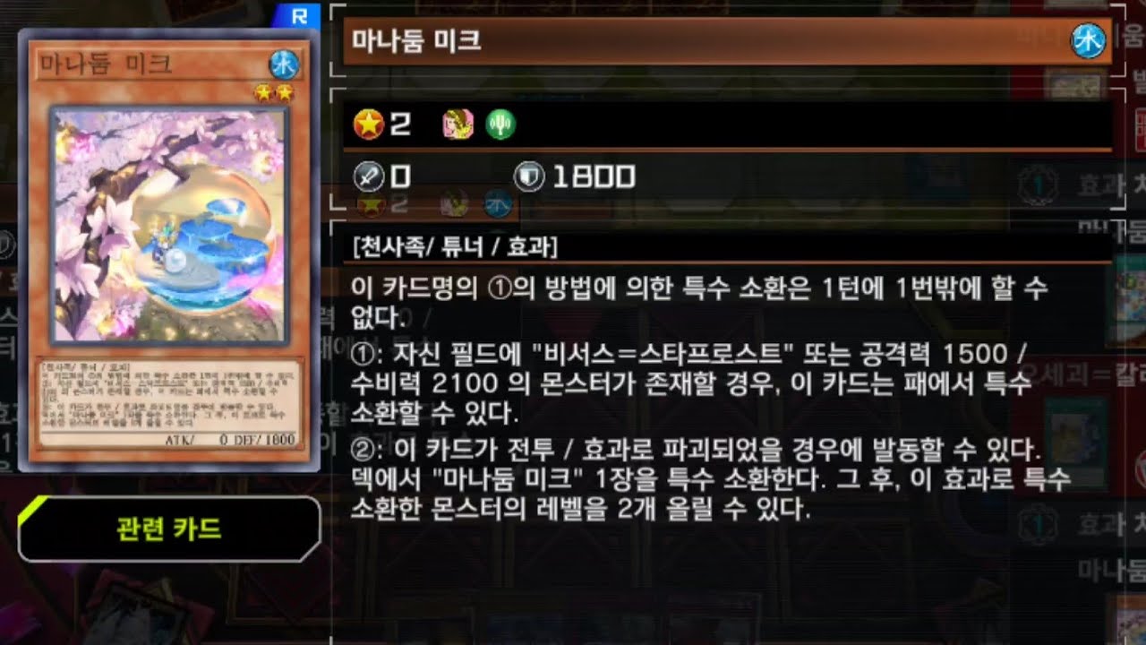 쮸인 아니야