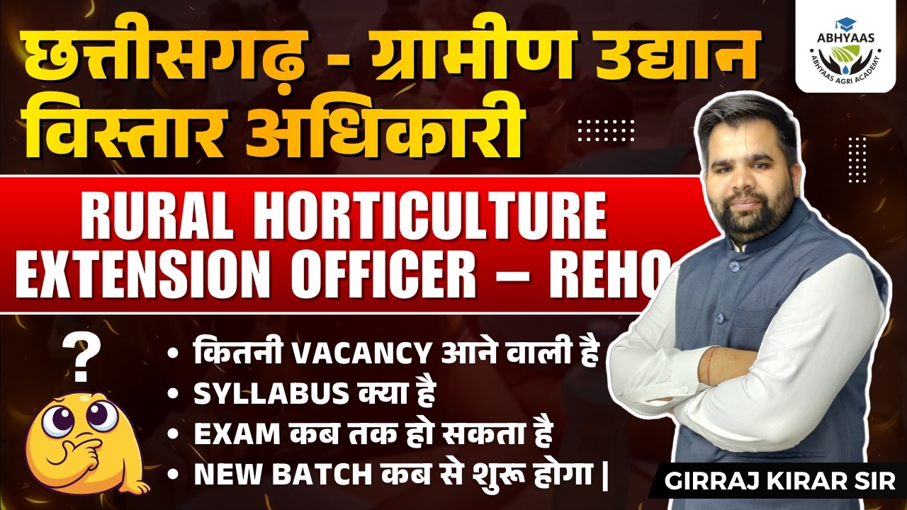 |CG-RHEO |Набор специалистов по развитию сельского садоводства в Чхаттисгархе | Сколько вакансий ...