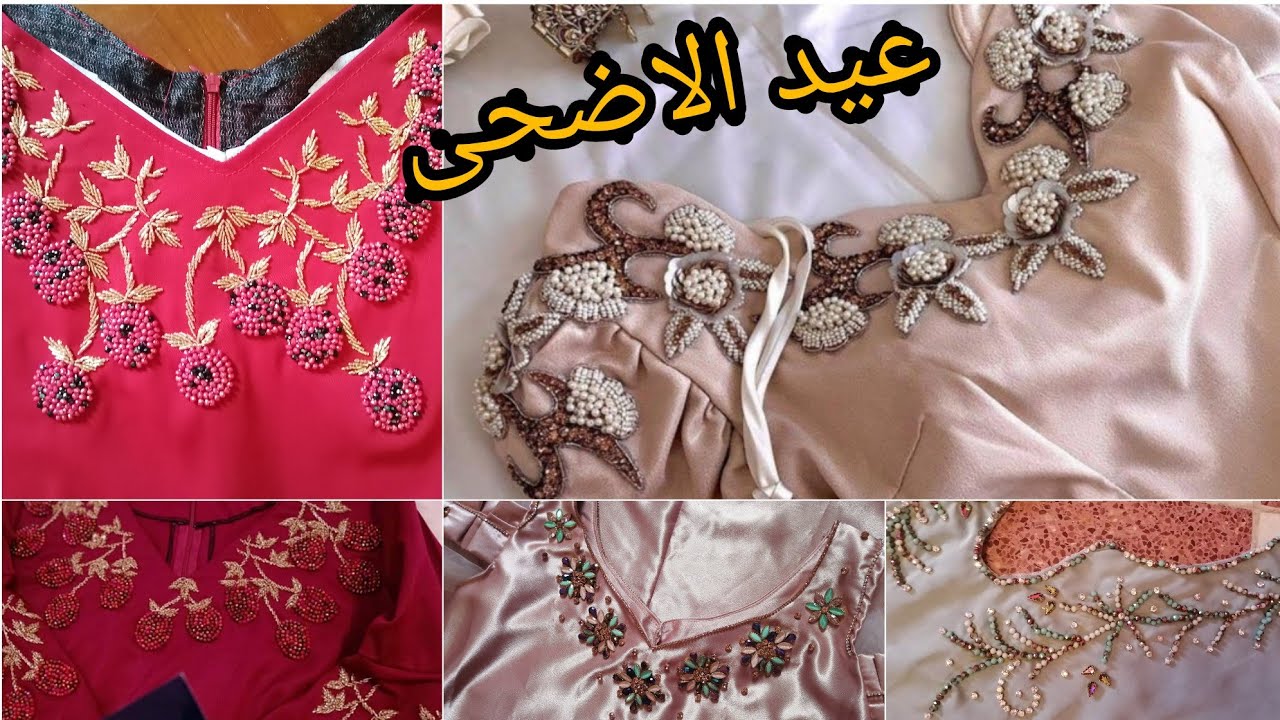 ثلاث قنادر بيغلاج راهم واجدين للعيد لكبير مع طريقة والثمن