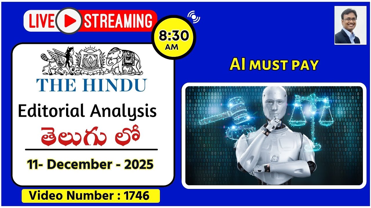 The Hindu Editorial Analysis in Telugu by Suresh Sir | 11th December 2025 | AI must pay