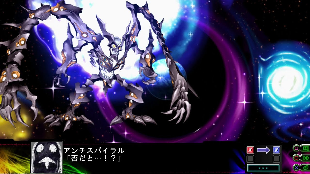 第3次スーパーロボット大戦Z 時獄篇 アンチスパイラルセリフ集