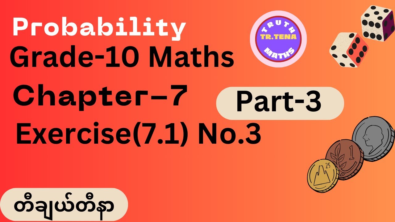 Grade10 math chapter7, Exercise(7.1) No.3, Probability, Tena
