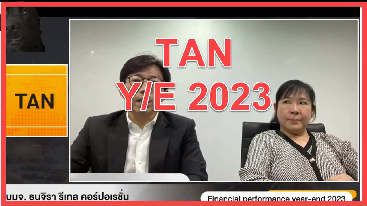 TAN  (Y/E 2023)