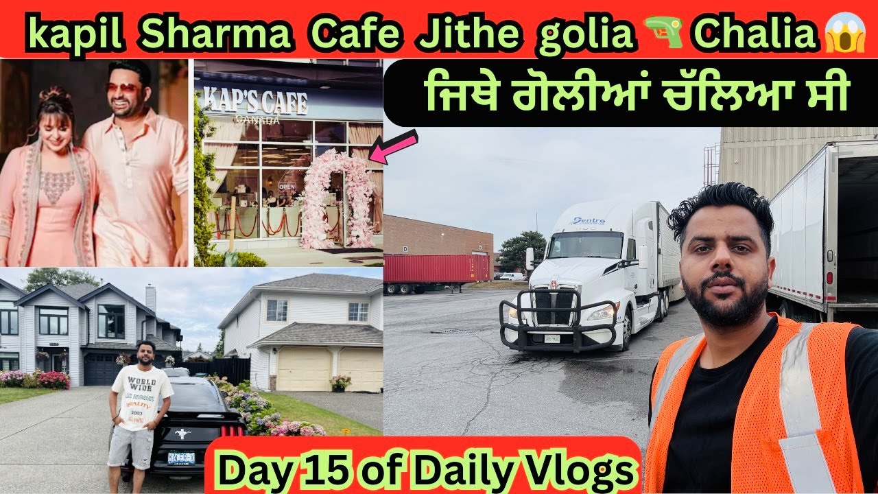 Kapil Sharma de cafe ch Golia 🔫😱 Surrey 📍|| Alouette Lake Grume📍 Kapil Sharma ਦਾ Cafe ਗੋਲੀਆਂ ਚੱਲਿਆ
