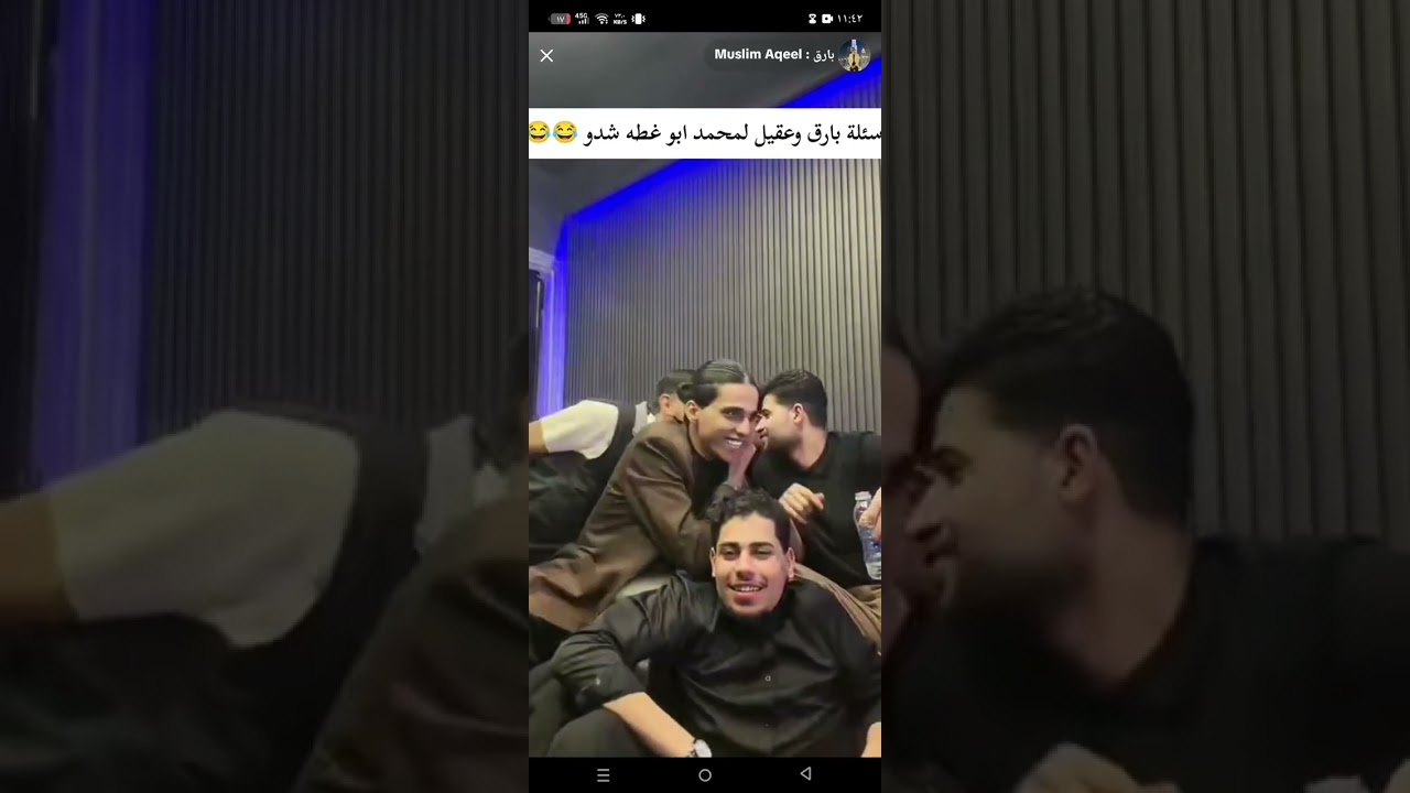 اسئله بارق وعقيل ل محمد ابو غطه😅