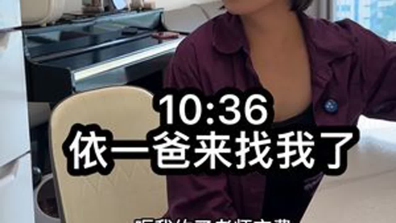 和孩子爸我们离婚分开一年多了，今天他主动来找我商量孩子兴趣班的事情，大家相处像朋友一样…我们互相都希望只要孩子开心快乐就行 #日常vlog #记录真实生活 #真实的样子