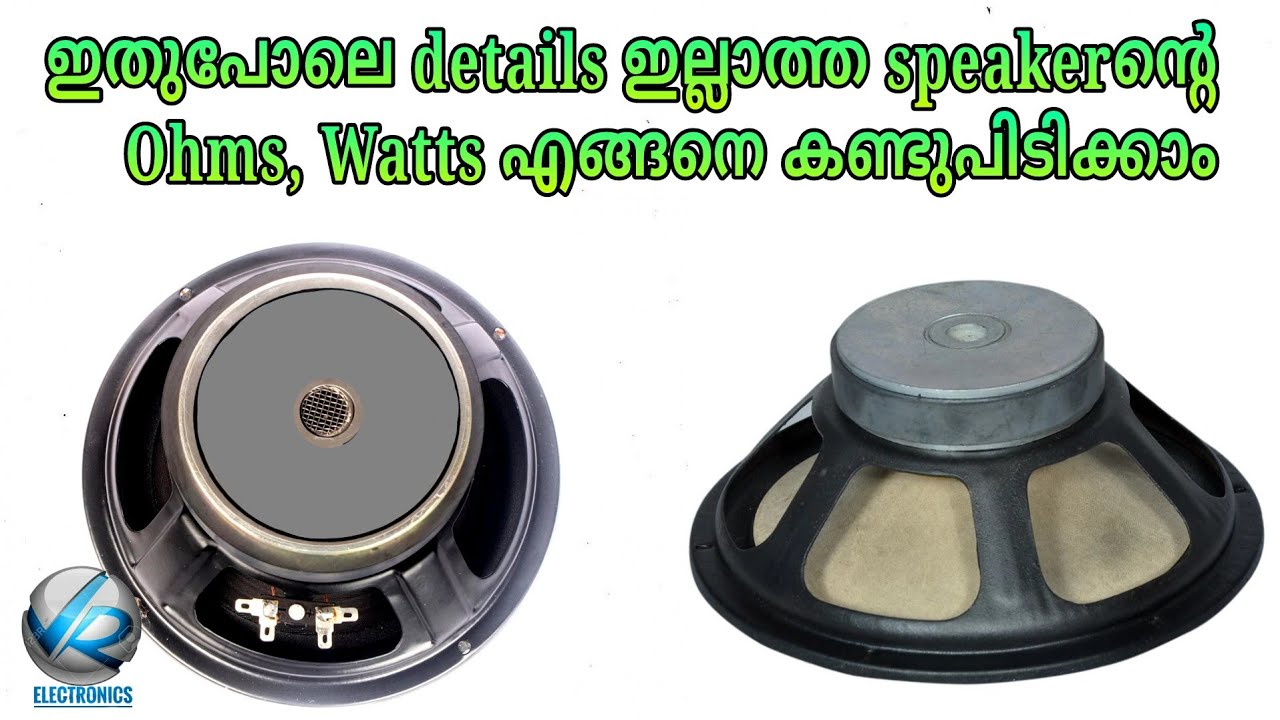 how to find speaker ohms and watts??