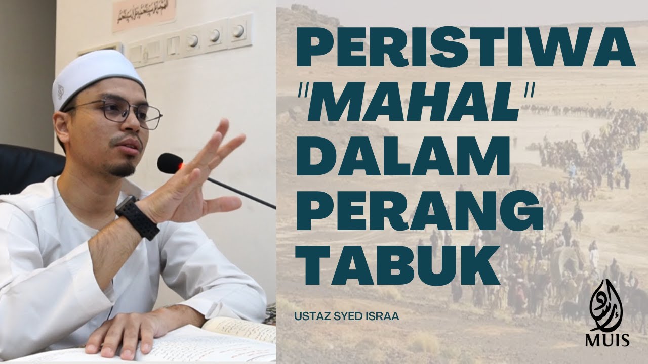 Kisah infaq yang menakjubkan! | Peristiwa-peristiwa dalam Perang Tabuk | Kitab Raheeq Makhtum