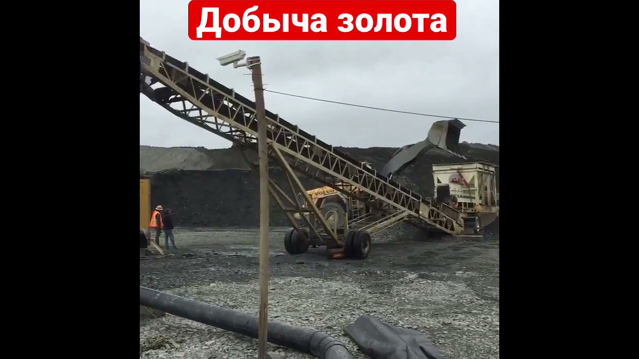 Как добывают Золото🏆⛏⛏⛏