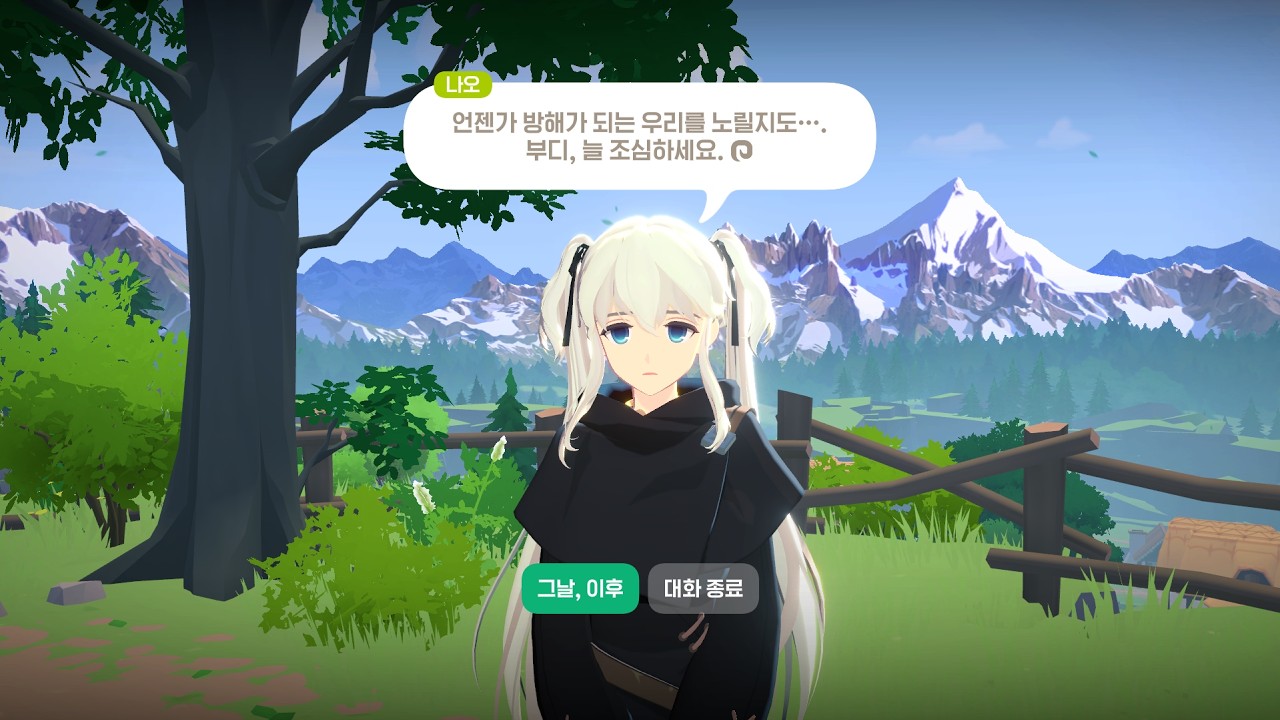 마비노기 모바일 전 NPC 대화 멜로디 모음(스토리 NPC제외)