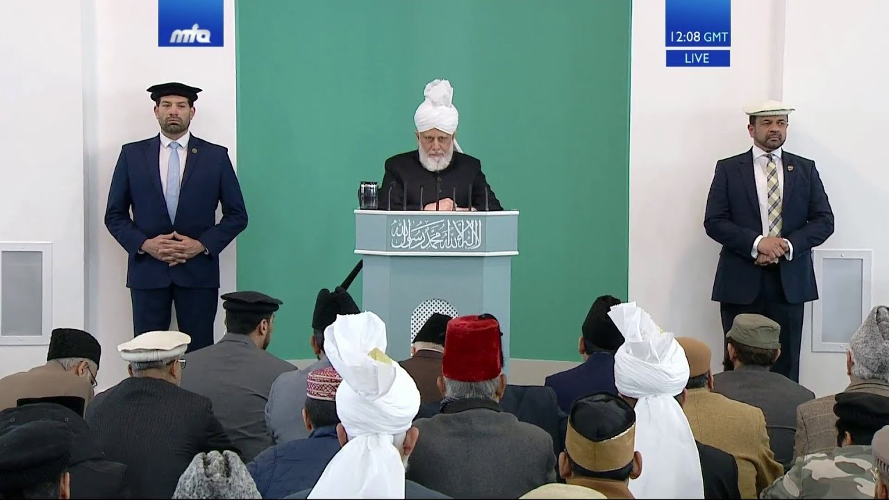 Bulgarian Translation: Friday Sermon 5th April 2019