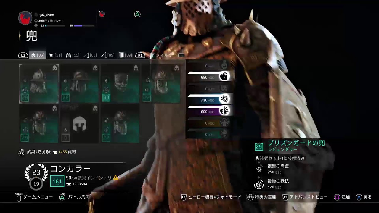 フォーオナー　週末　(^w^)\