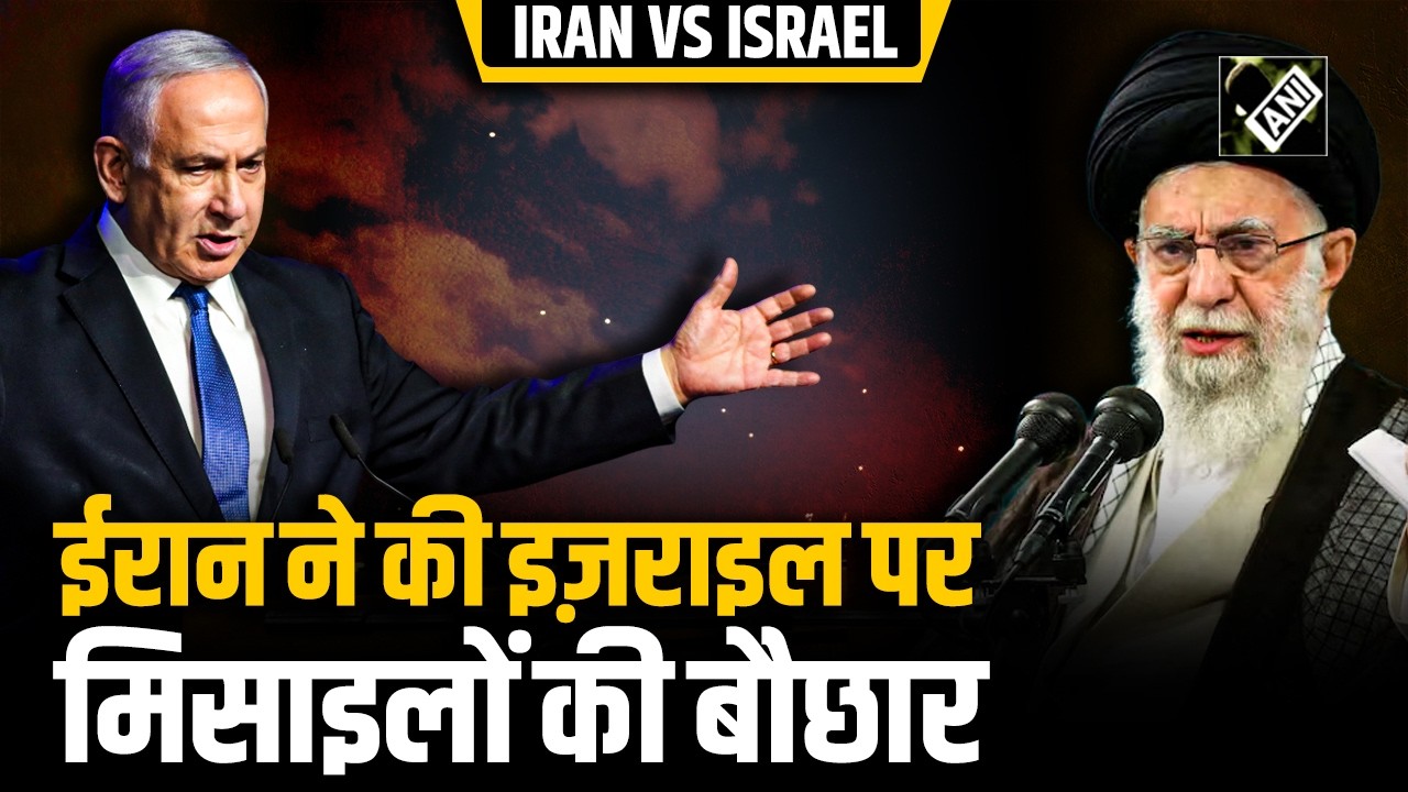 Iran ने Israel पर मिसाइलों से बड़ा जवाबी हमला किया, tel aviv के आसमान में दिखा कुछ ऐसा नजारा