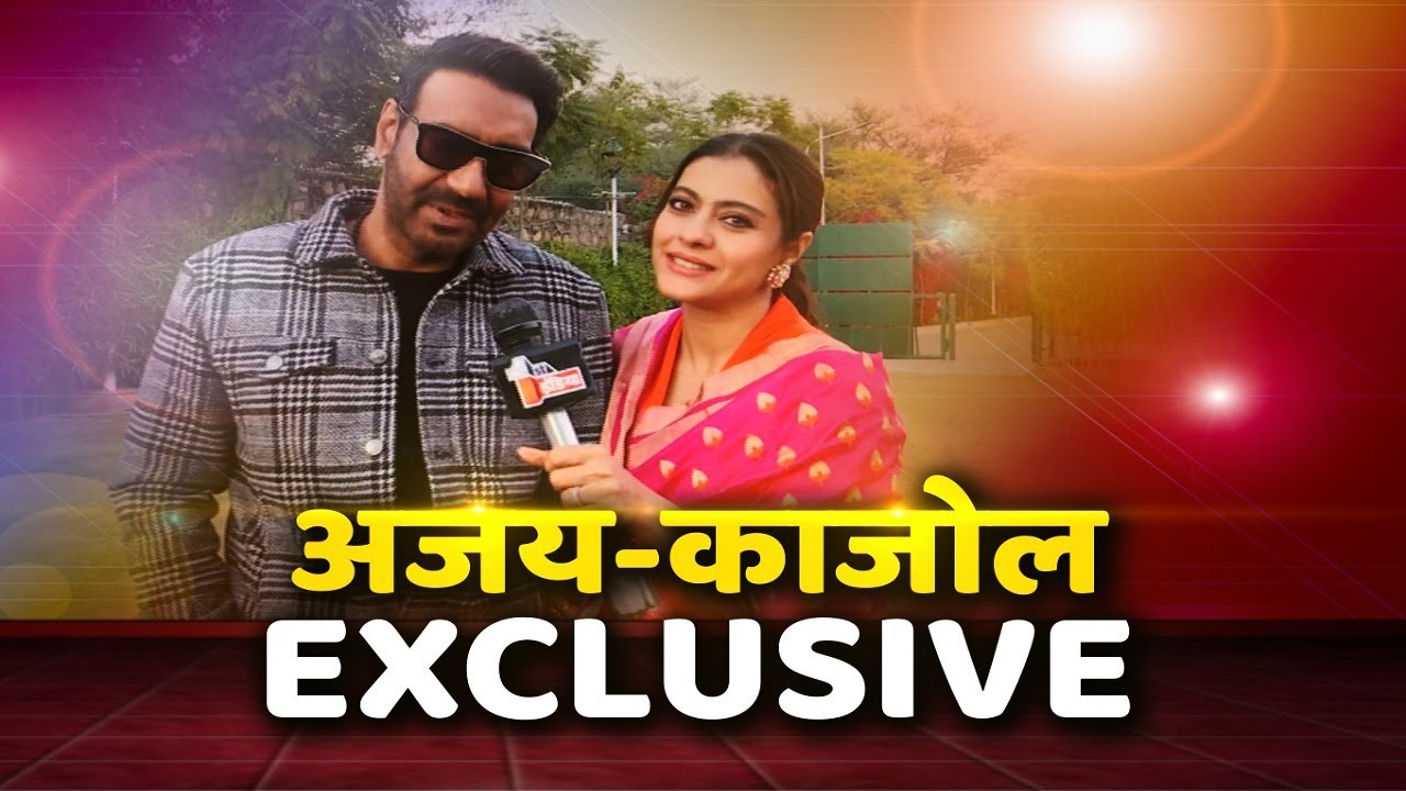 TANAJI:  Ajay Devgan and Kajol exclusive interview |  The Unsung Warrior