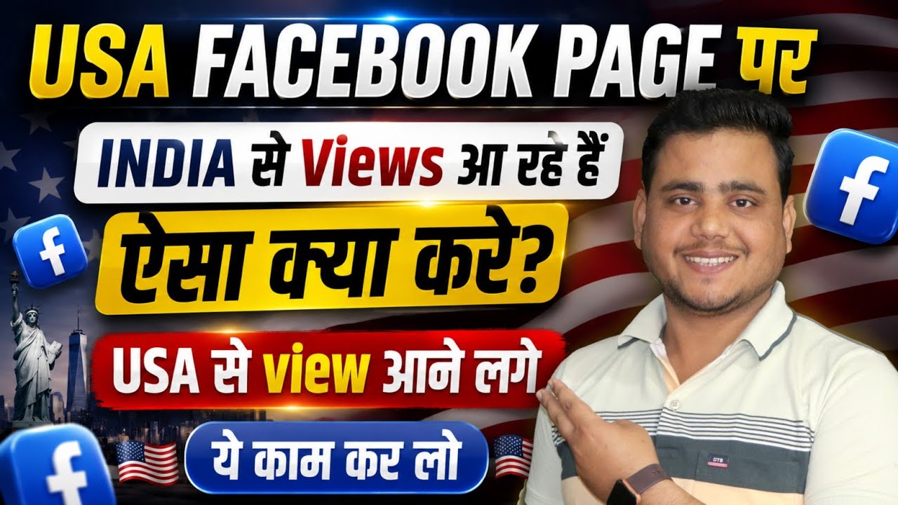 Facebook 🇺🇸 Indian Facebook Page Par USA Audience Target Kaise Kare? USA FACEBOOK PAGE 