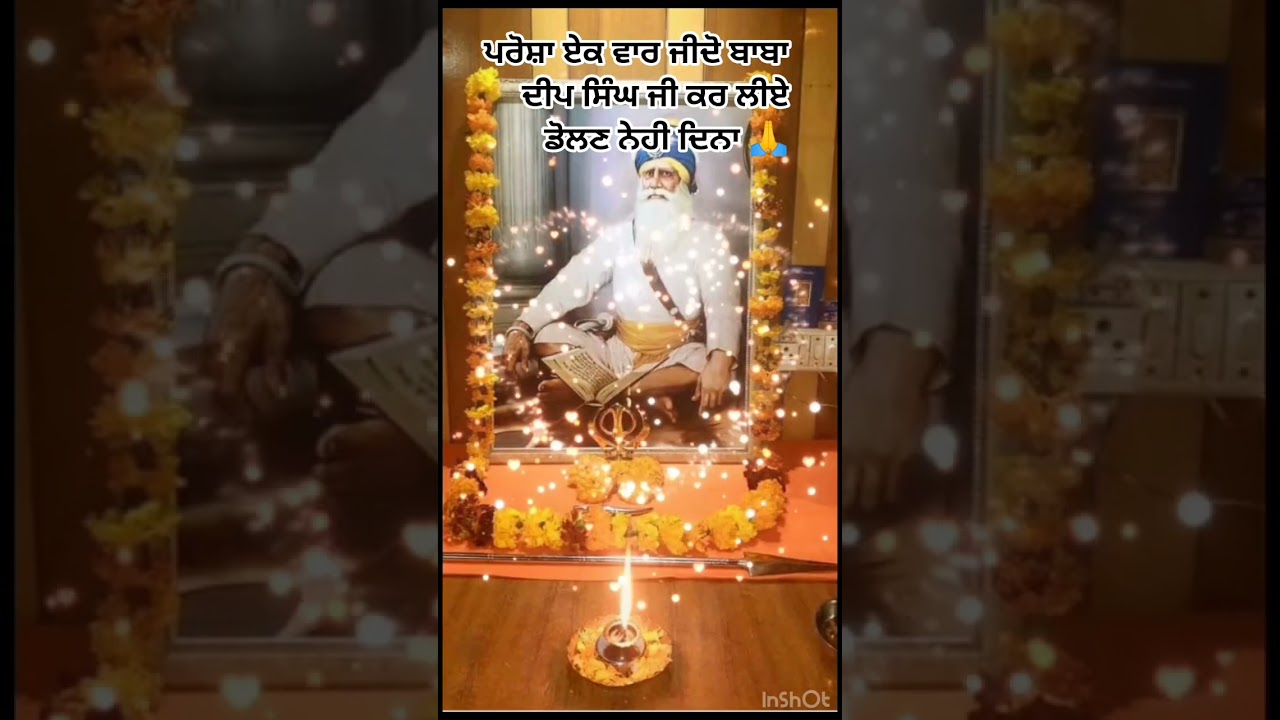#dhann dhann Baba deep singh ji 🙏🙏❤️💕