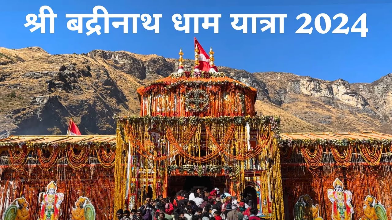 Badrinath Dham Darshan 2024 | Badrinath Yatra Latest Update | Badrinath Temple | Char Dham Yatra