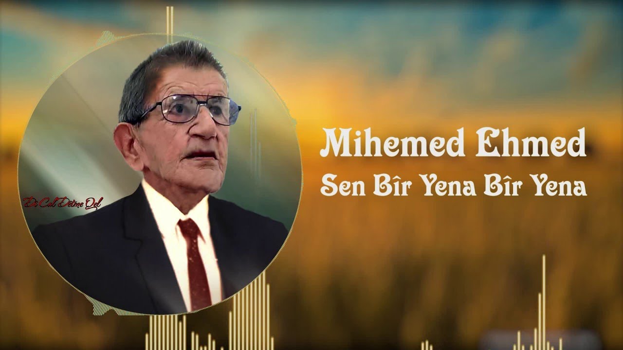 Muhamed Ahmed Erbilli-Sen Bîr Yena Bîr Yena-محمد احمد اربيللى-سەن بیر یەنا بیر یەنا