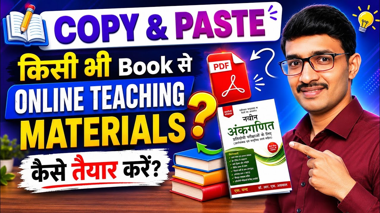 Book se Question and Answers Copy Paste Karke PDF or PPT Kaise Banaye? Step-by-Step Tutorial